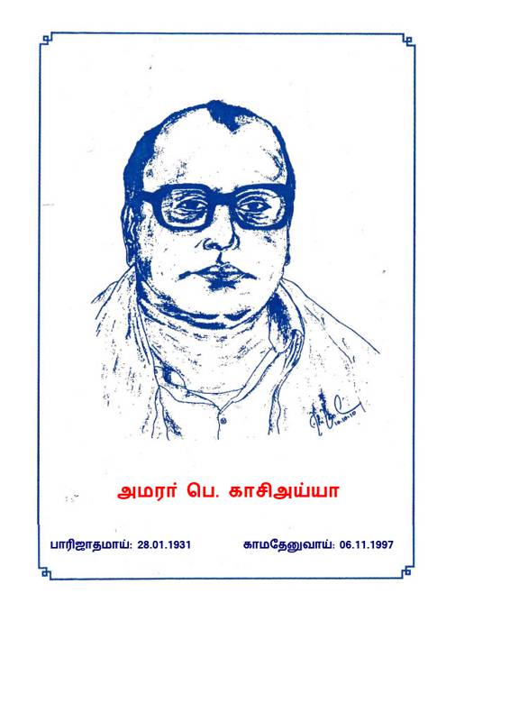 15th-Anniversary Invitation